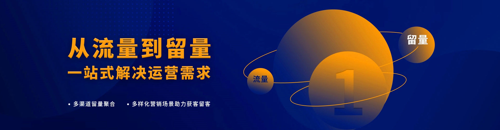 东昌百度代理开户